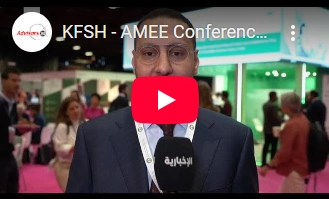 KFSHRC at AMEE 2023 - Glasgow (2023)