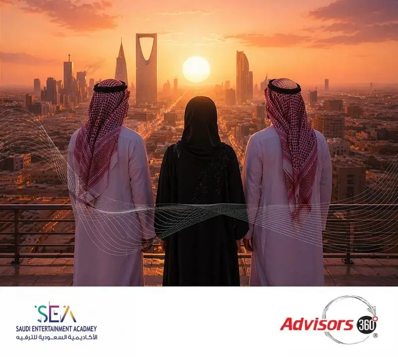 Advisors360 and Saudi Entertainment Academy SEA collaborate to sponsor talent across Saudi Arabia